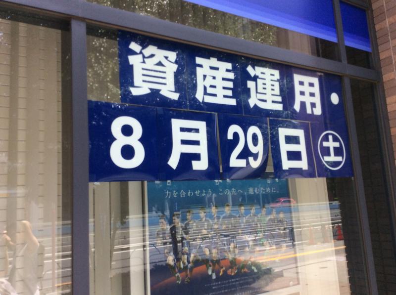 バンクマップ みずほ銀行中目黒支店 目黒区上目黒