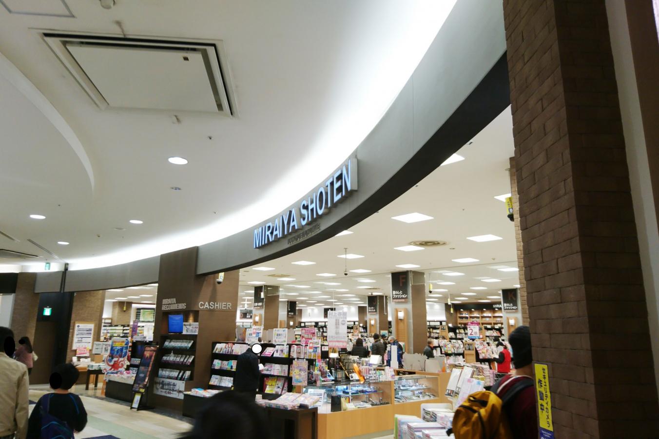 マーケットピア 未来屋書店 大日店 守口市大日東町