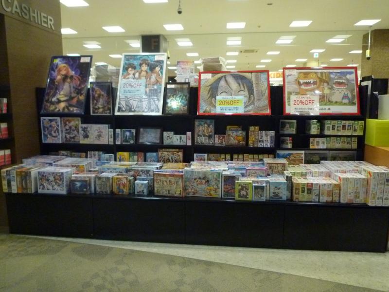 マーケットピア 未来屋書店 大日店 守口市大日東町