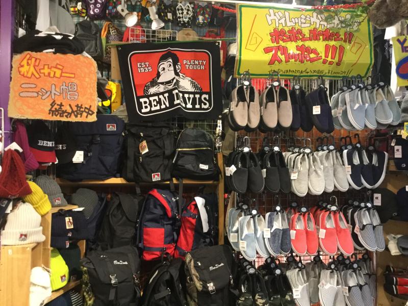 マーケットピア ヴィレッジヴァンガード イオンモール筑紫野店