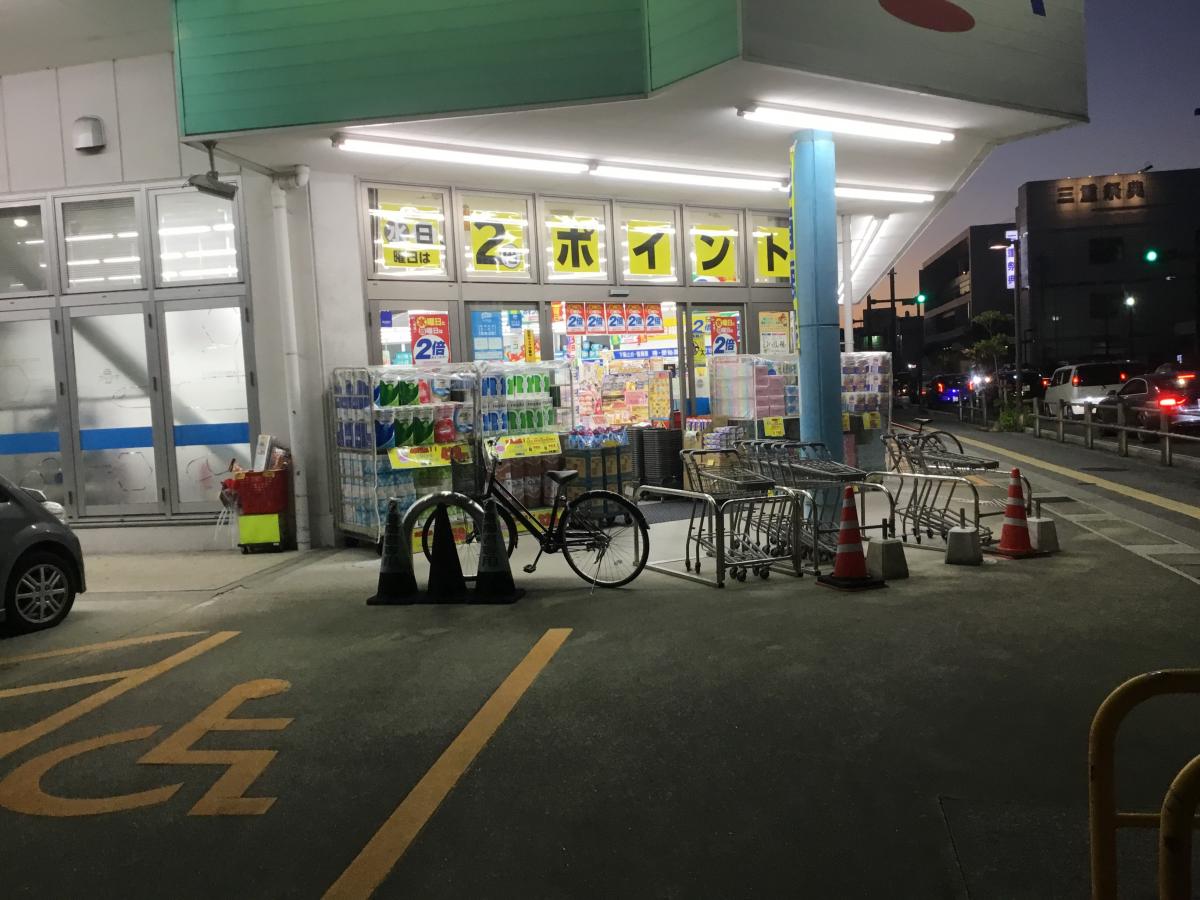 マーケットピア ドラッグスギヤマ桑名中央店 桑名市中央町