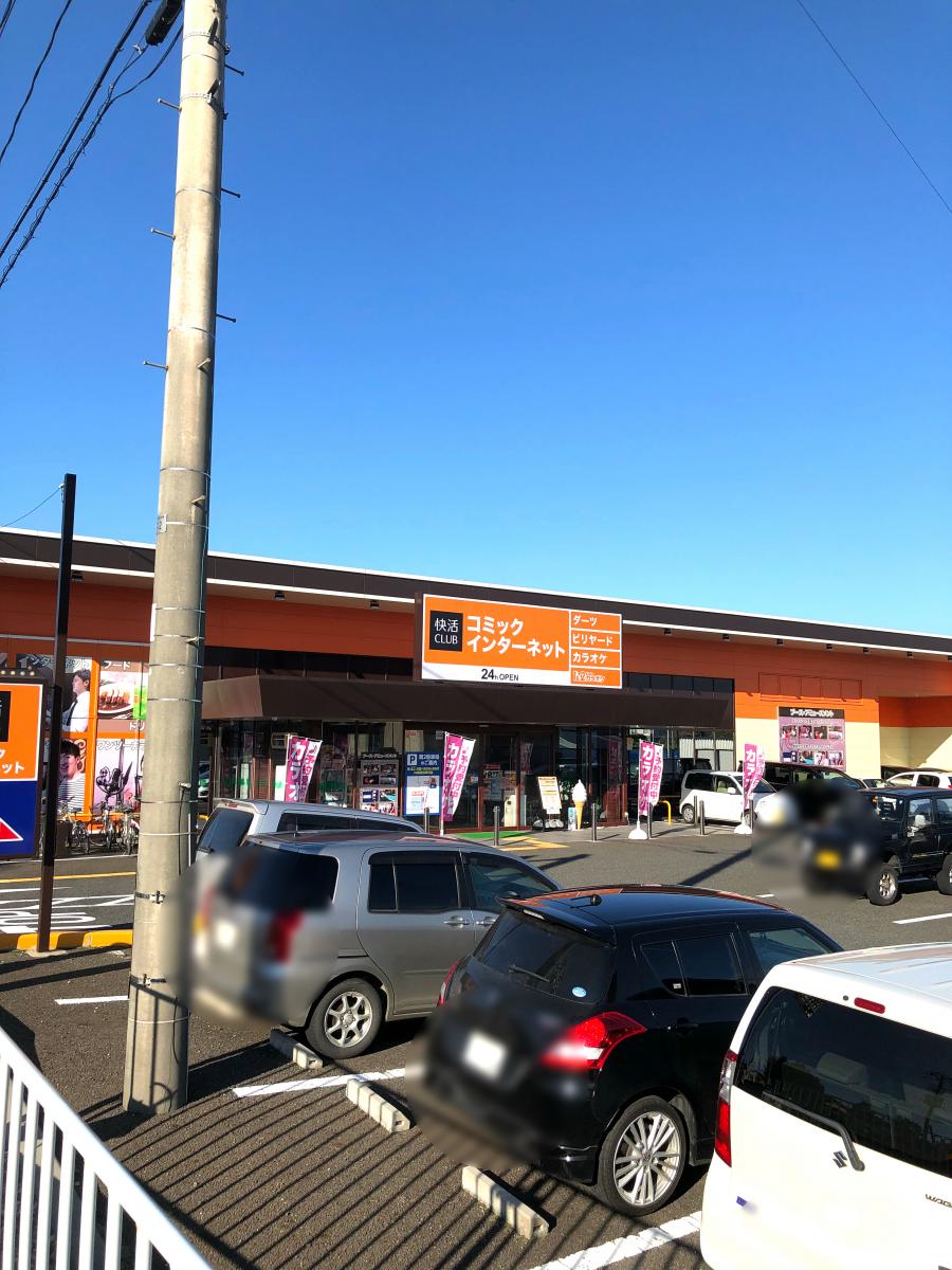 マーケットピア ザ ダイソー アオヤマ 花巻店 花巻市 周辺施設 口コミ 写真 動画