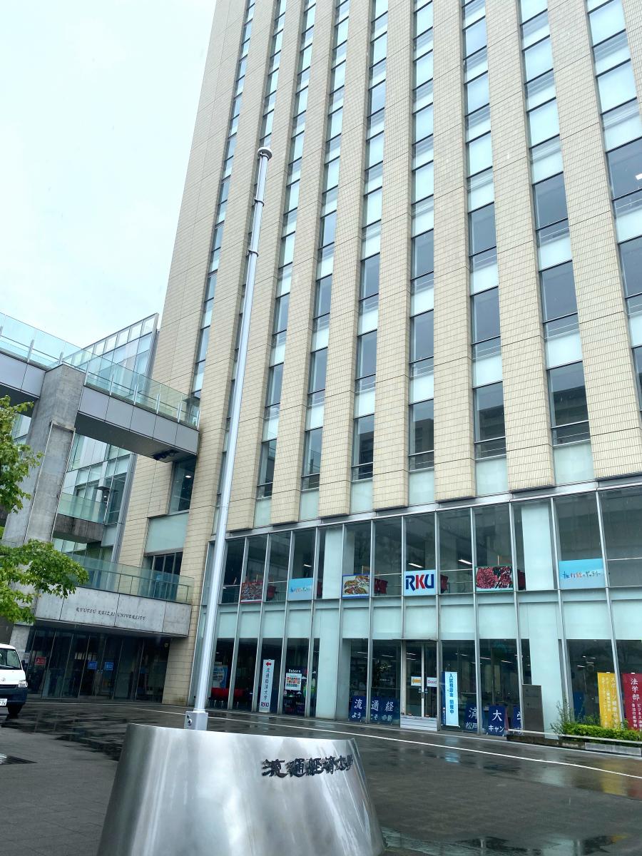 スタディピア 流通経済大学新松戸キャンパス 松戸市新松戸