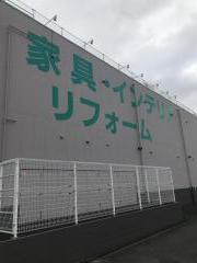 マーケットピア 関東のニトリ一覧 ホームメイト マーケットピア 関東のニトリ一覧 ホームメイト