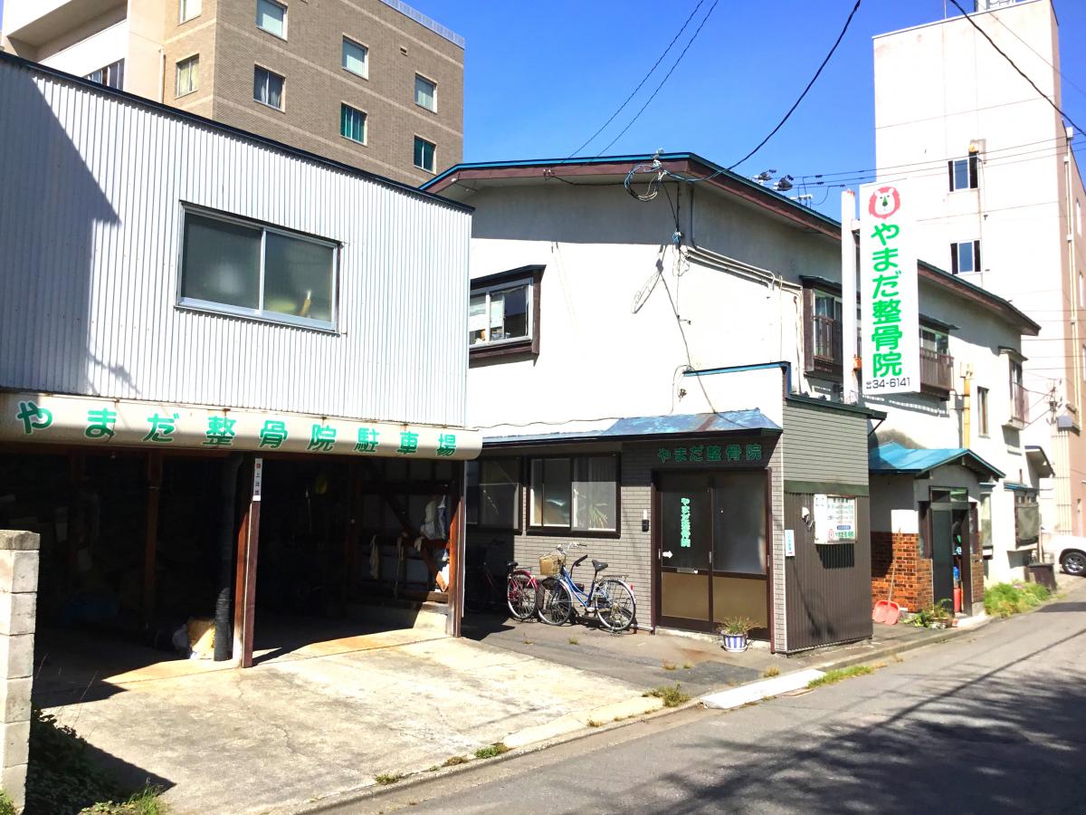 接骨ネット やまだ整骨院 青森市橋本