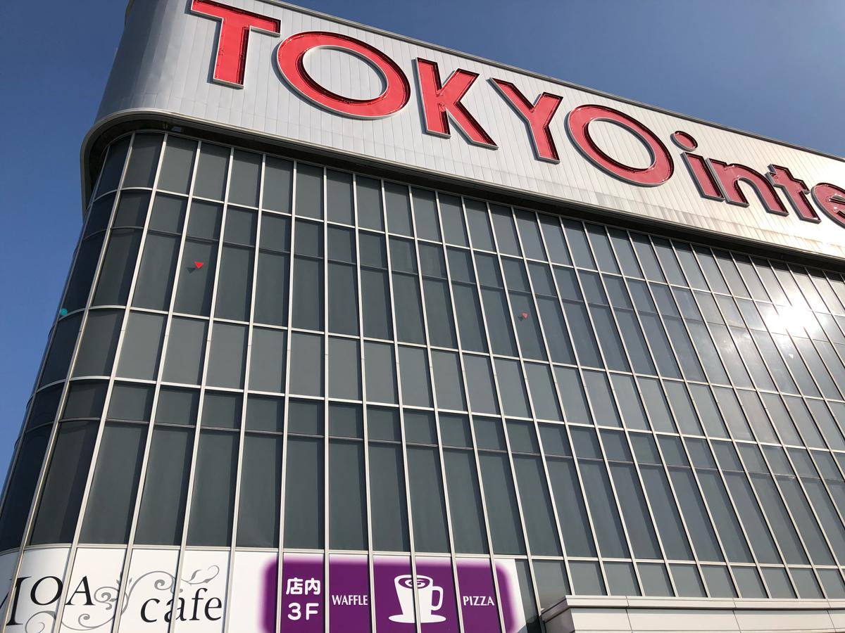 マーケットピア 東京インテリア家具 浜松店 浜松市西区志都呂町