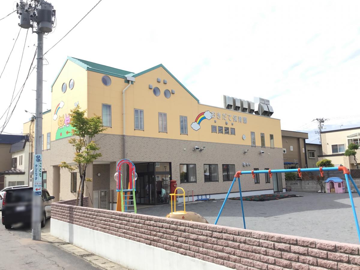 スタディピア 社会福祉法人ウイングおきだて保育園