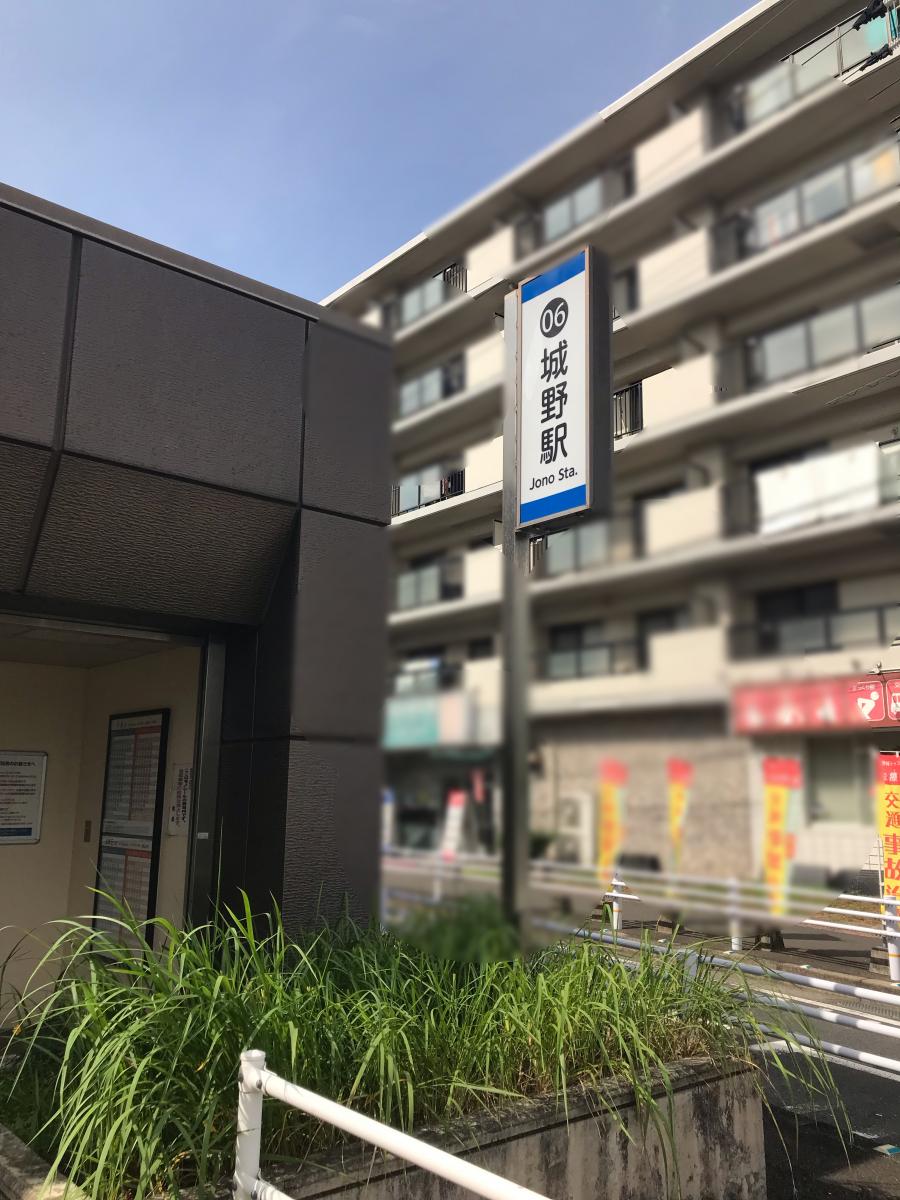 ユキサキナビ 北九州都市モノレール小倉線城野駅