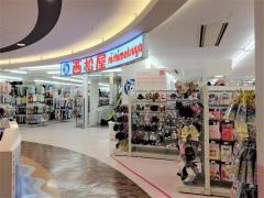 お 台場 トイザらス アディダス Www Ipet Ac Mz お 台場 トイザらス アディダス Www Ipet Ac Mz