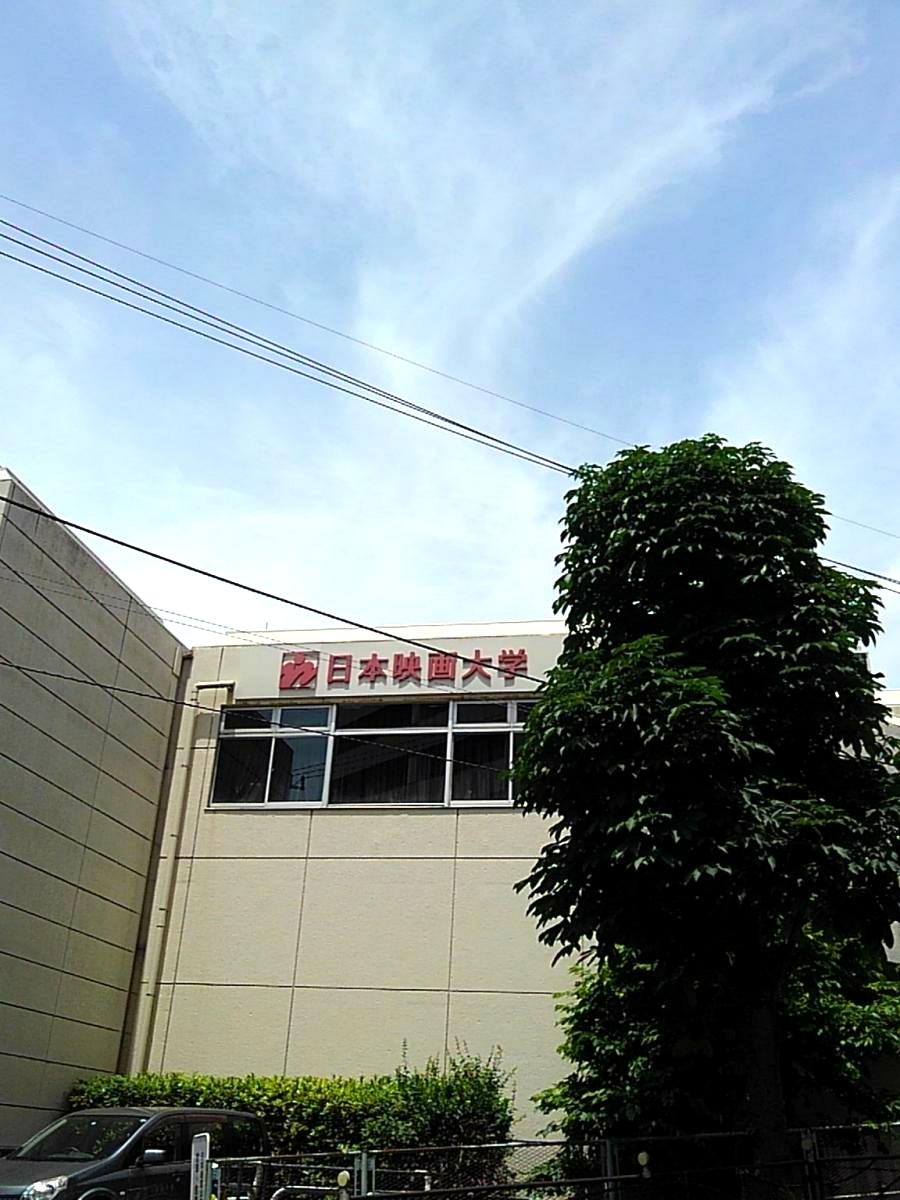 スタディピア 日本映画大学 新百合ヶ丘キャンパス 川崎市麻生区万福寺