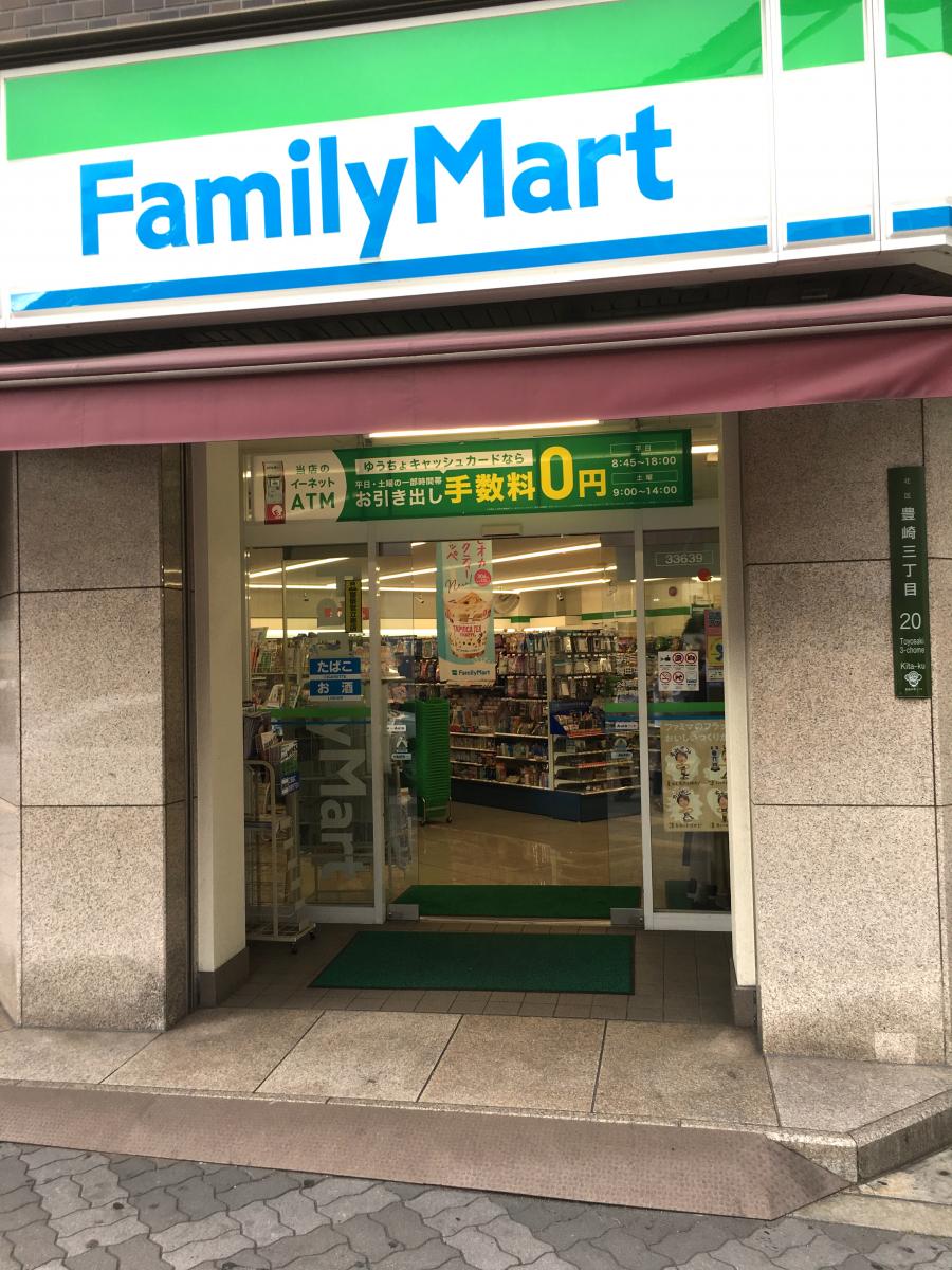 コンビニ