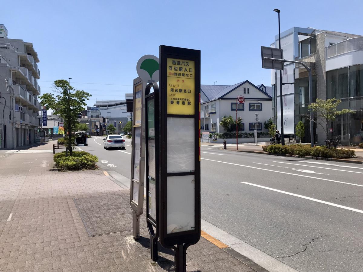 ユキサキナビ 西武バス 河辺駅入口 バス停留所 青梅市野上町