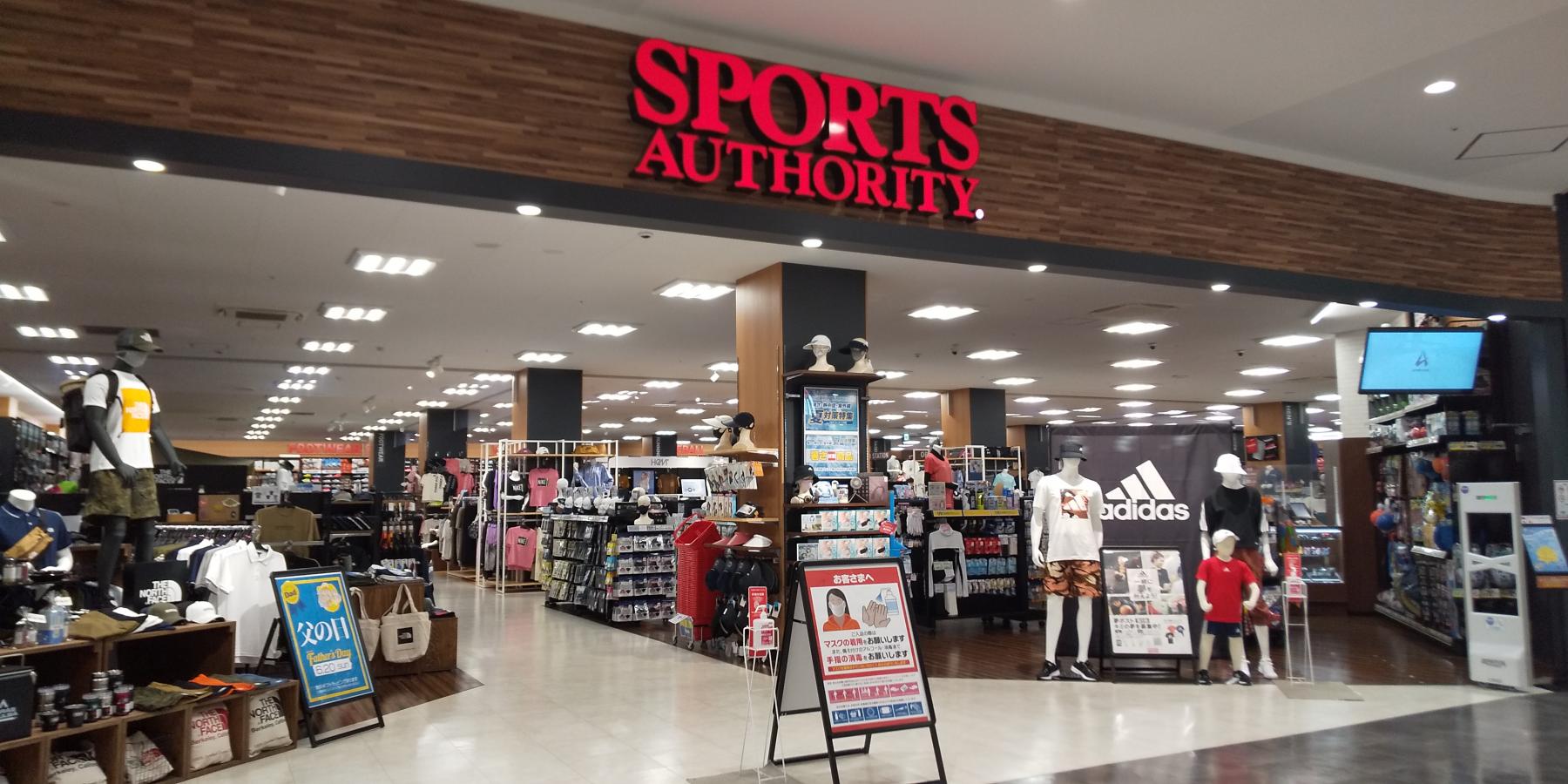 マーケットピア】スポーツオーソリティ 上尾店(上尾市愛宕)