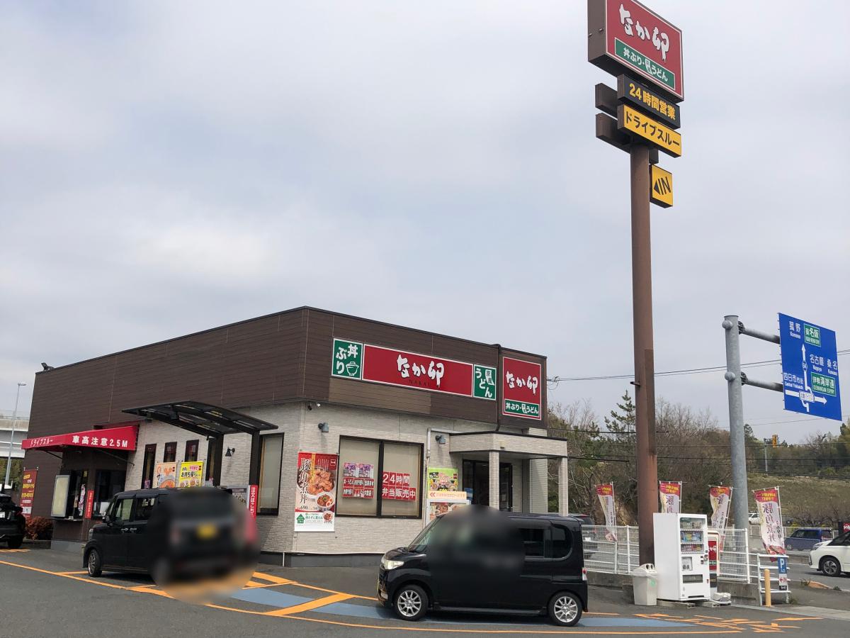 マーケットピア ミニストップ 四日市垂坂店 四日市市 周辺施設 口コミ 写真 動画