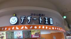 ホームメイト ホームメイトｆｃ直方店 株式会社プラス不動産 不動産会社検索