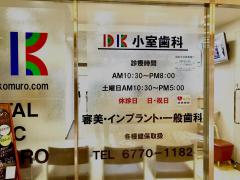 マーケットピア ジュンク堂書店 近鉄あべのハルカス店 大阪市阿倍野区 の周辺施設写真一覧 2ページ