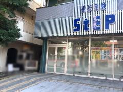 スタディピア あざみ野中学校 横浜市青葉区あざみ野