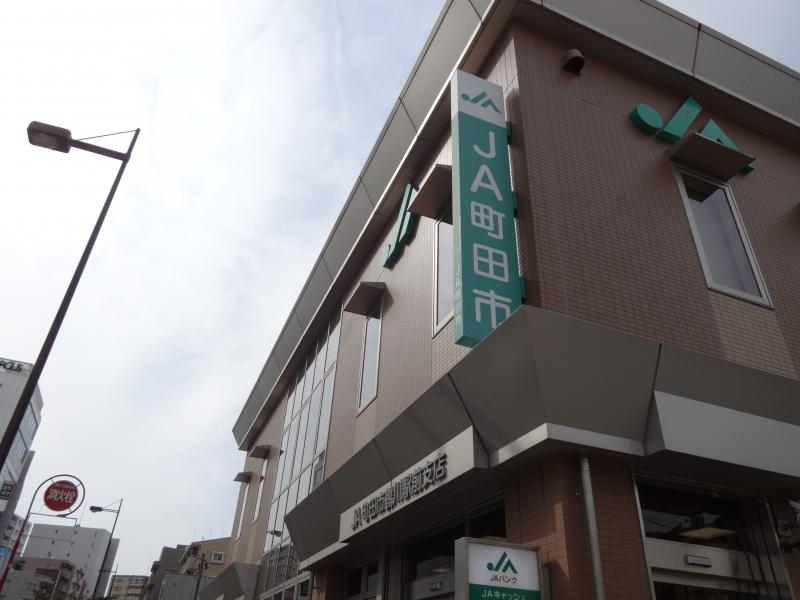 JA町田市鶴川駅前支店／ホームメイト