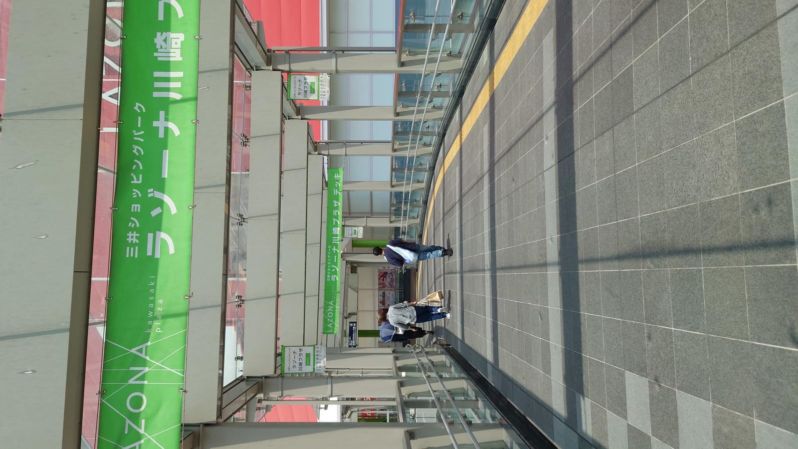 マーケットピア ラゾーナ川崎プラザ