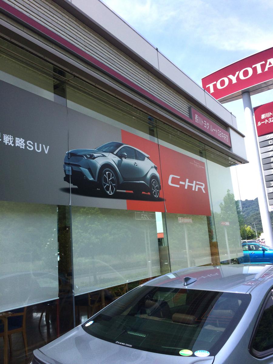 マーケットピア 香川トヨタ自動車ルート32中央店