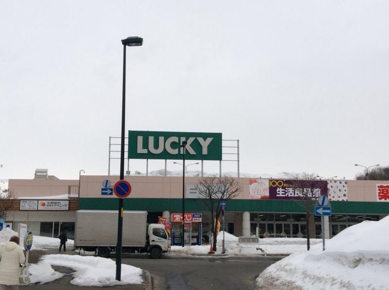 ドクターマップ 周辺施設の口コミ 写真 動画 ほしおき整形