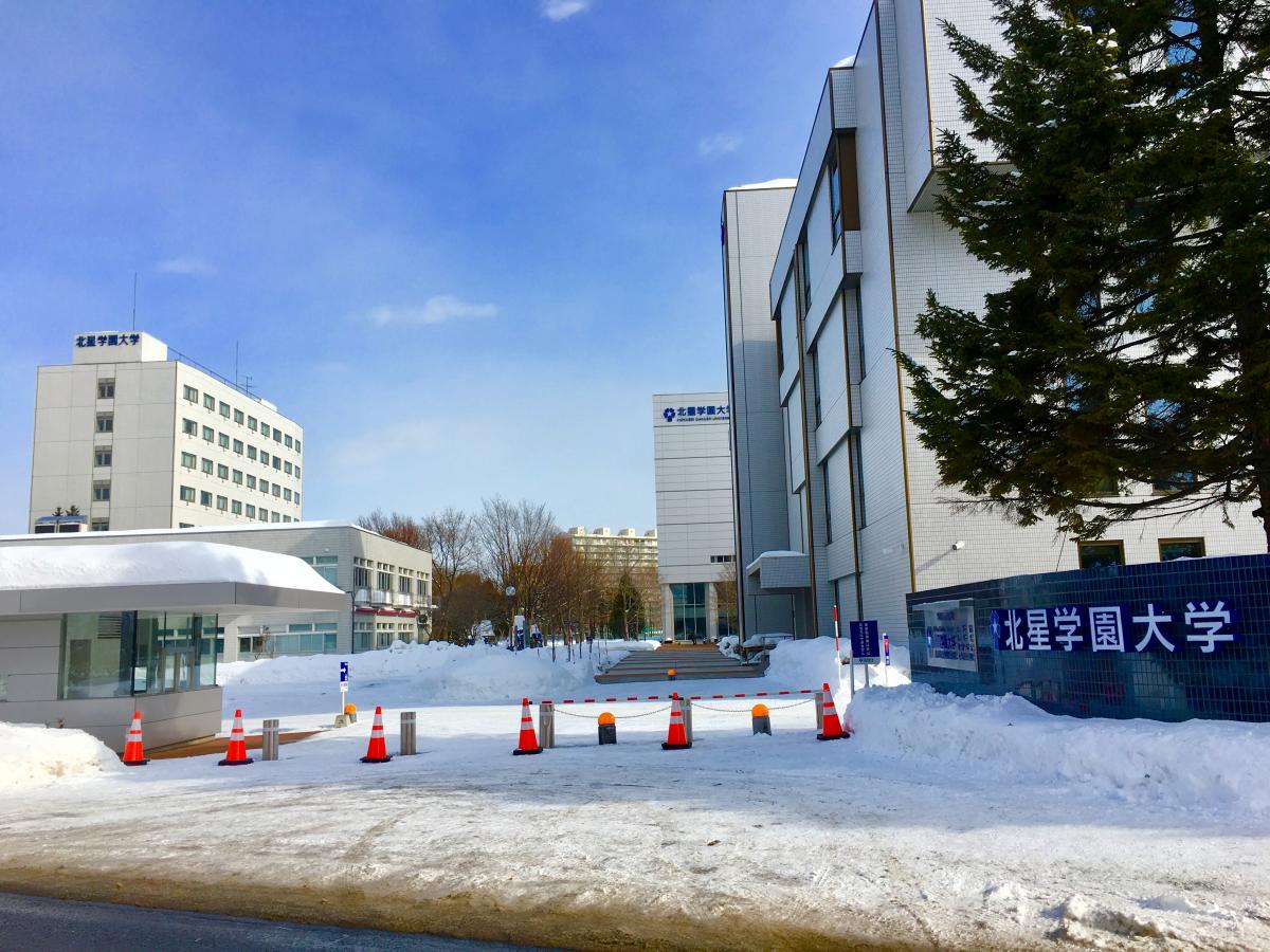 スタディピア 北星学園大学短期大学部 札幌市厚別区大谷地西