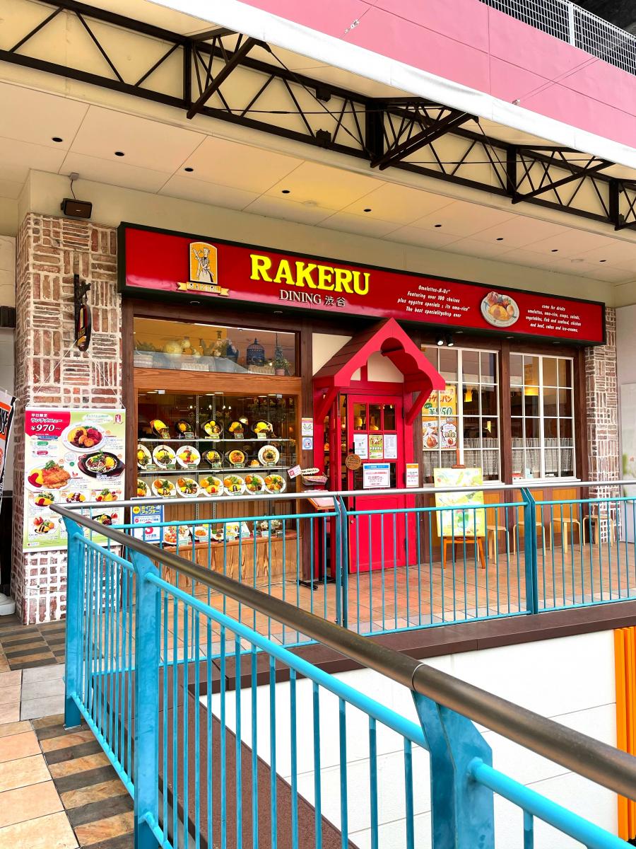 マーケットピア ハニーズ 大宮ステラタウン店 さいたま市北区 周辺施設 口コミ 写真 動画
