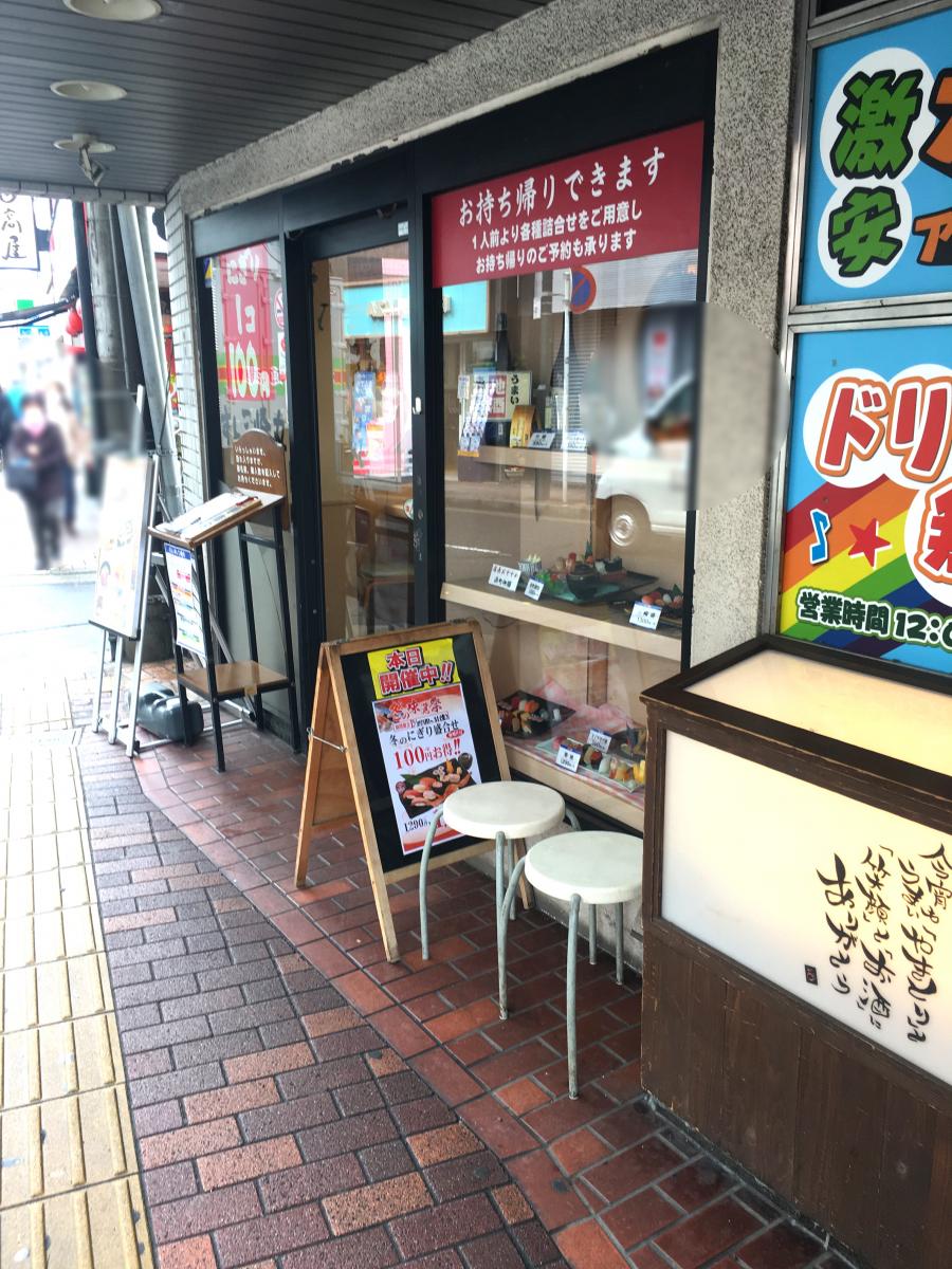 マーケットピア 東急ストアフードステーション大倉山店 横浜市港北区 周辺施設 口コミ 写真 動画