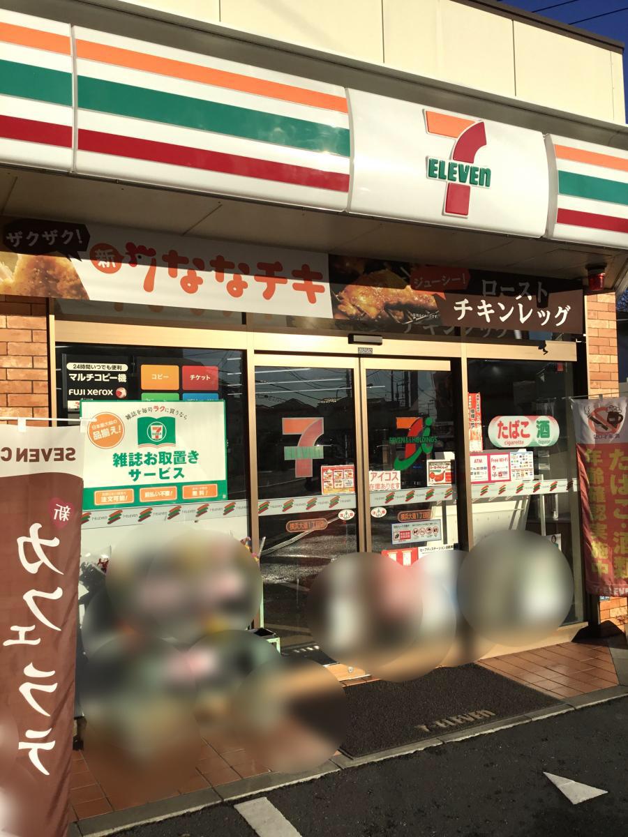 マーケットピア セブンイレブン 横浜大道1丁目店 横浜市金沢区大道