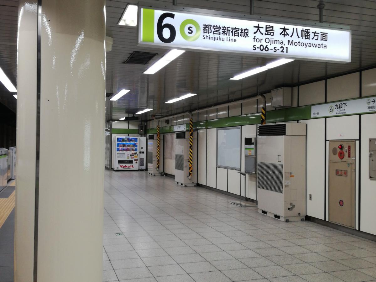 ユキサキナビ 九段下駅 千代田区九段南