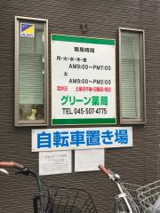 ドクターマップ おとも歯科 横浜市緑区 の周辺施設写真一覧 2ページ