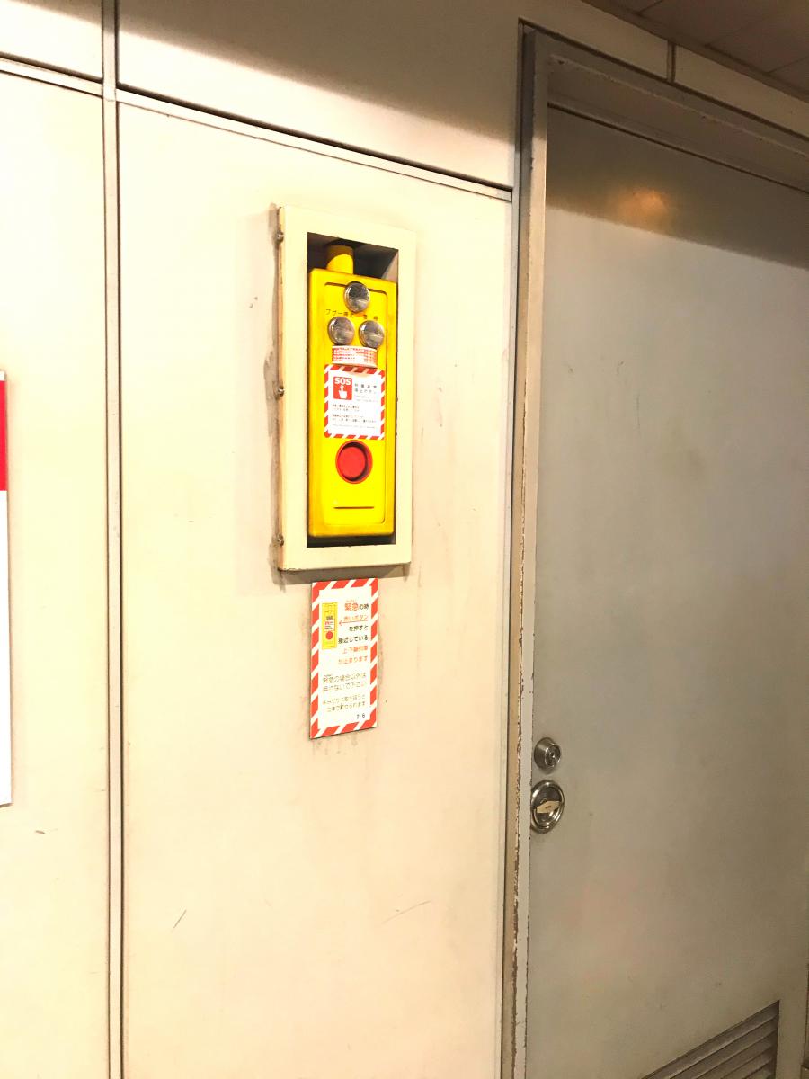 ユキサキナビ 京王井の頭線神泉駅 ユキサキナビ 京王井の頭線神泉駅