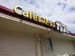 マーケットピア ツルハドラッグ 山形松山店 山形市 の周辺施設写真一覧