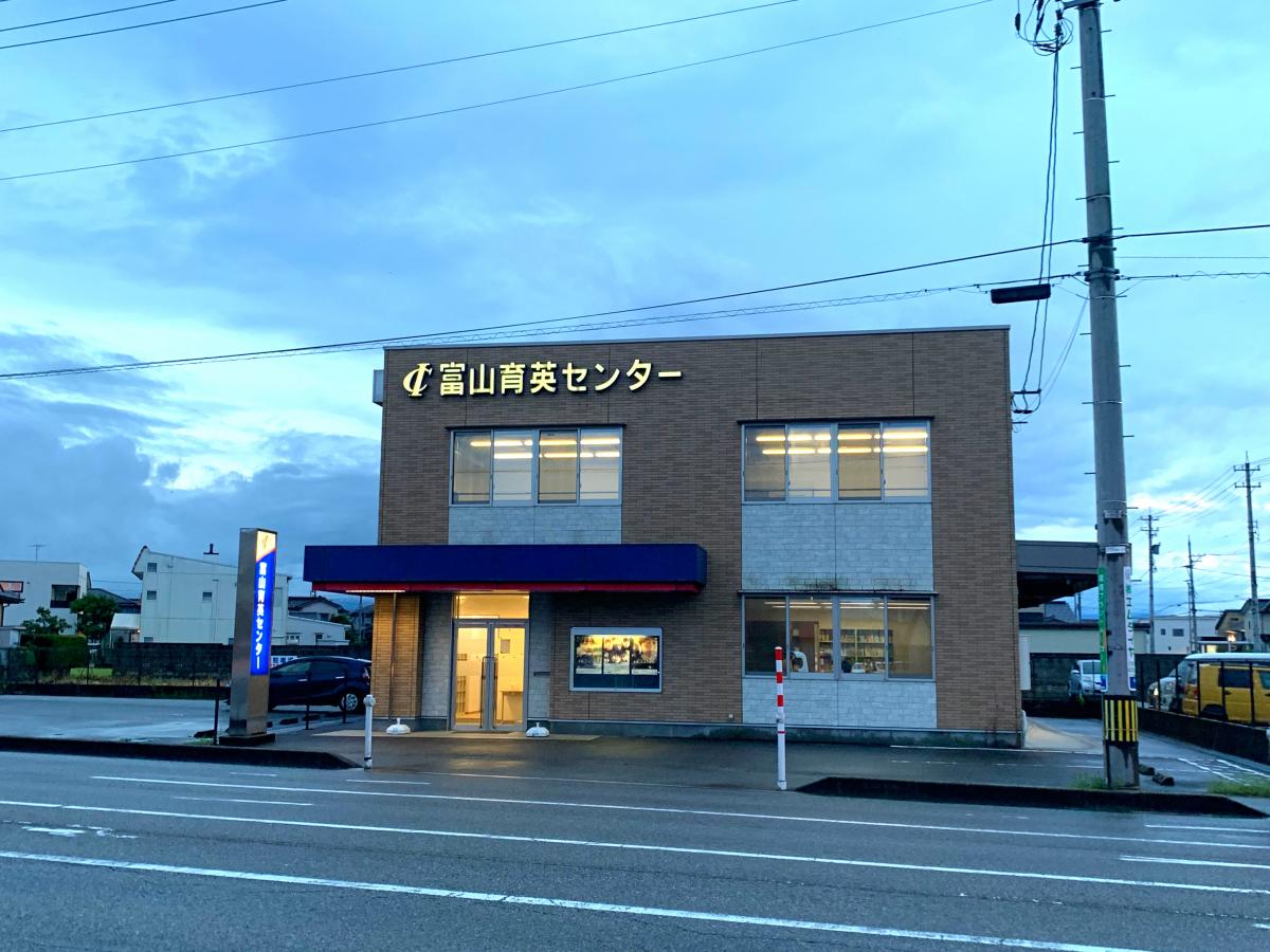 スタディピア 育英センター天正寺校 ホームメイト