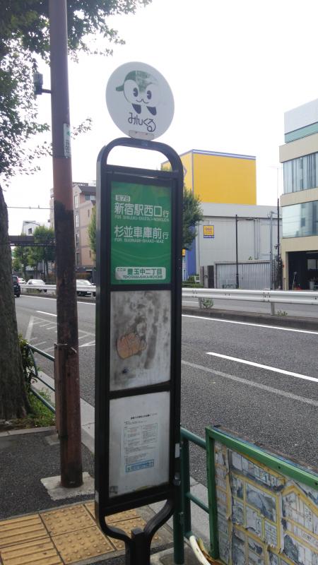 マーケットピア タウンドイト豊玉中店 練馬区 周辺施設 口コミ 写真 動画 マーケットピア タウンドイト豊玉中店 練馬区 周辺施設 口コミ 写真 動画