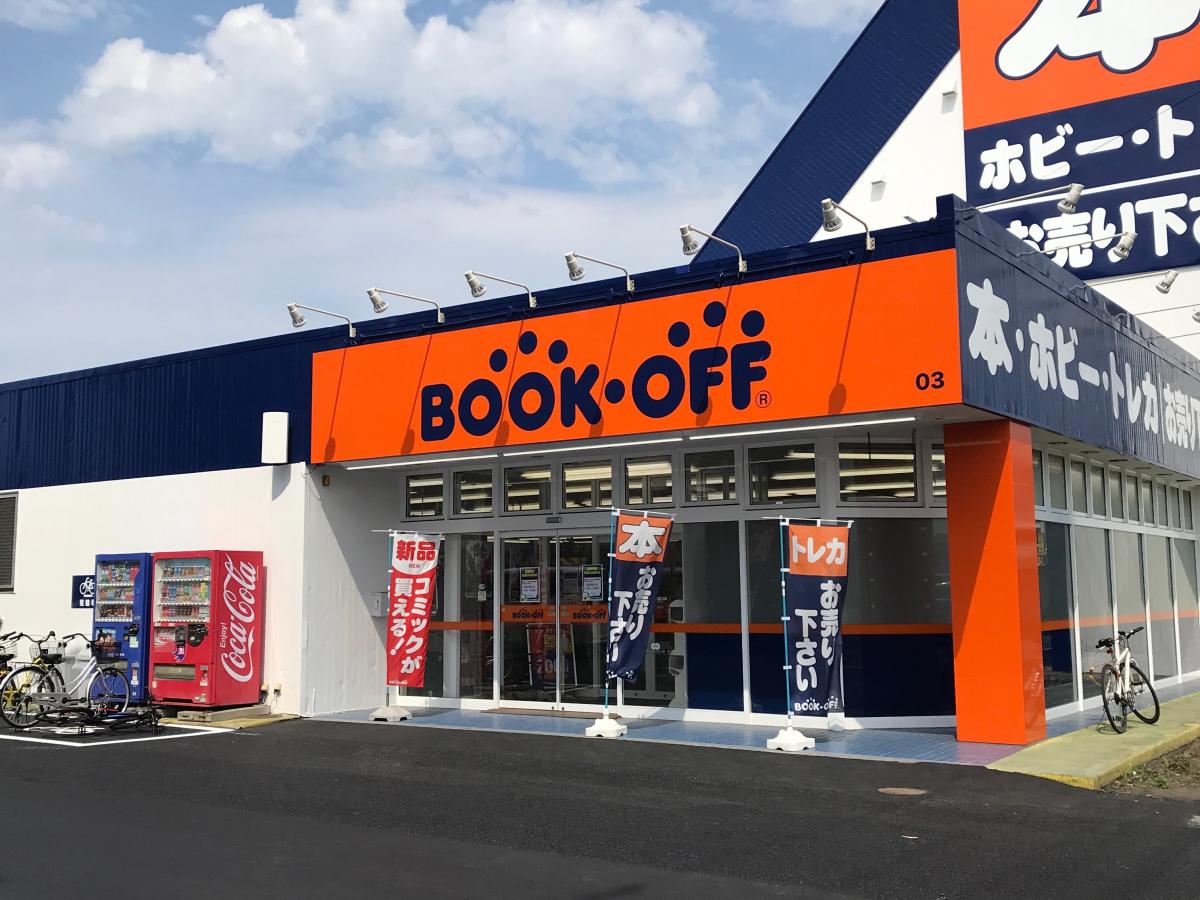 マーケットピア】ツルハドラッグ 青森富田店（青森市）周辺施設 口コミ 