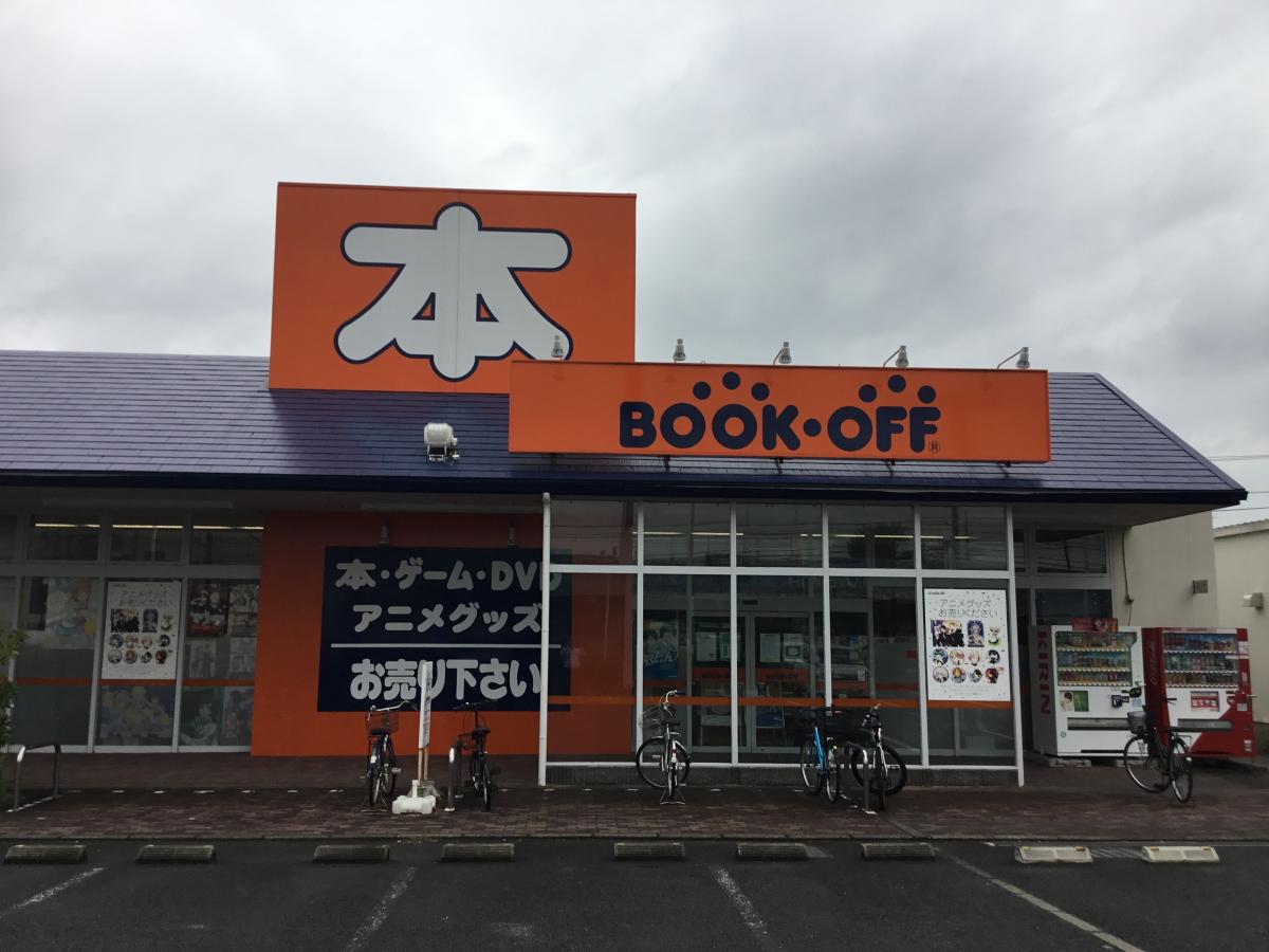 マーケットピア ブックオフ 大和つきみ野店