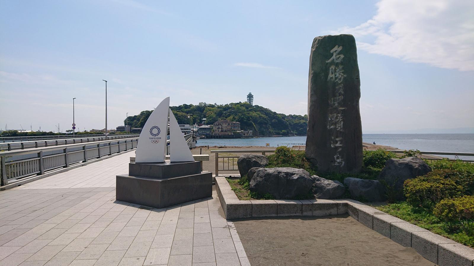 旅探 たびたん 江の島大橋のコメント一覧