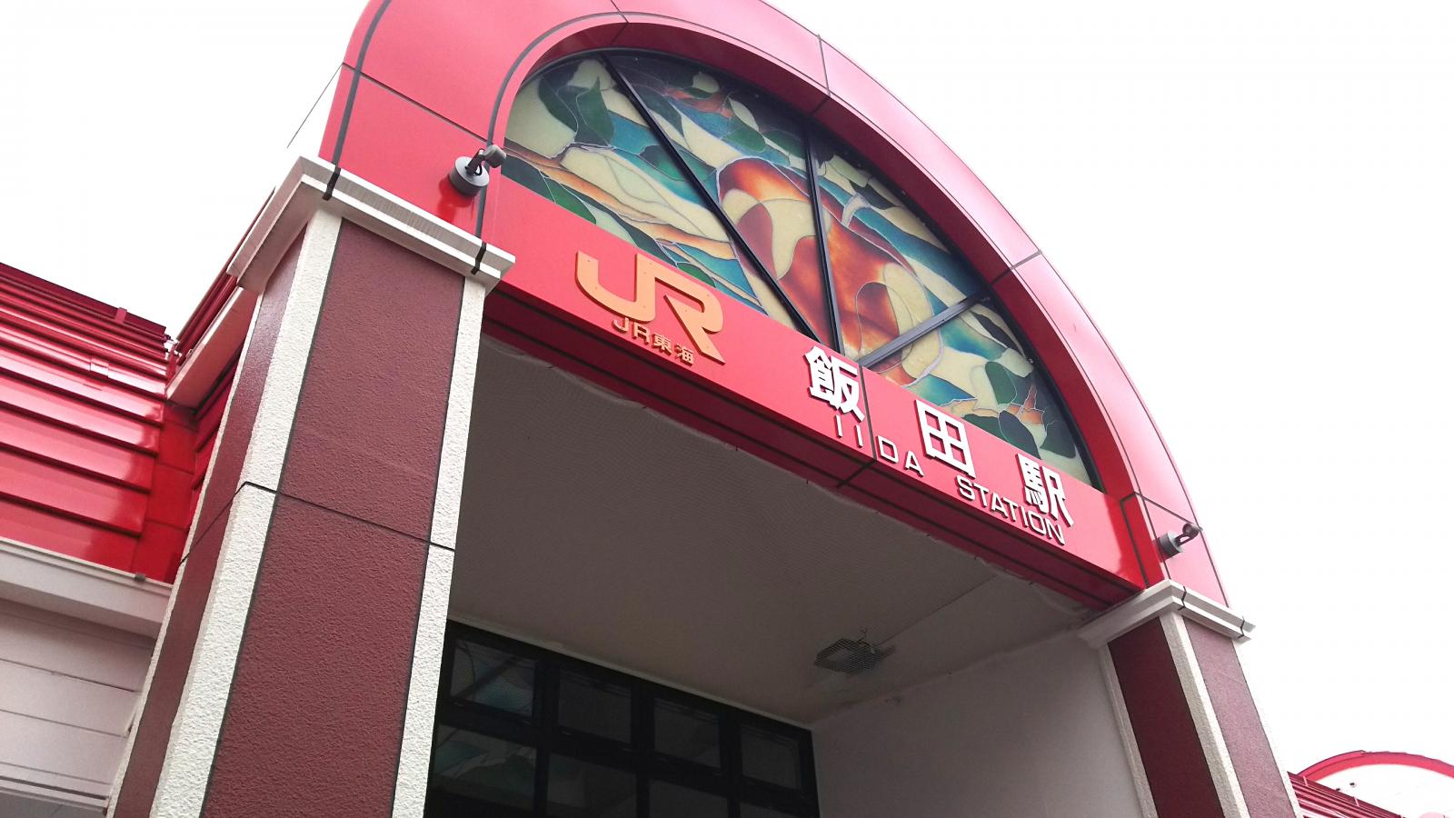 旅探 たびたん 飯田入舟教会 飯田市 周辺施設 口コミ 写真 動画