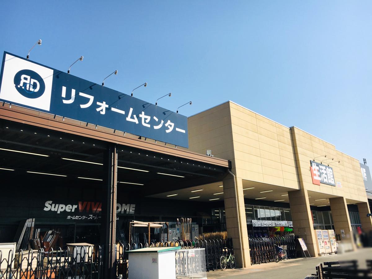マーケットピア スーパービバホーム加須店 スーパービバホーム加須店 加須市 のお気に入りコメント 口コミ
