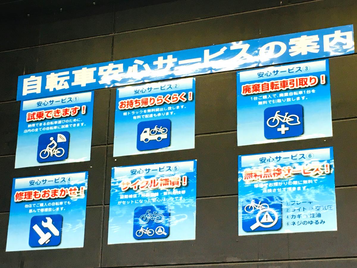 マーケットピア スーパービバホーム加須店 加須市 の投稿写真一覧