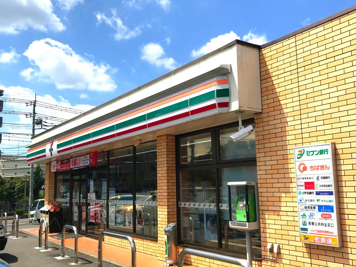 マーケットピア セブンイレブン 茂原八千代店 茂原市茂原 マーケットピア セブンイレブン 茂原八千代店 茂原市茂原