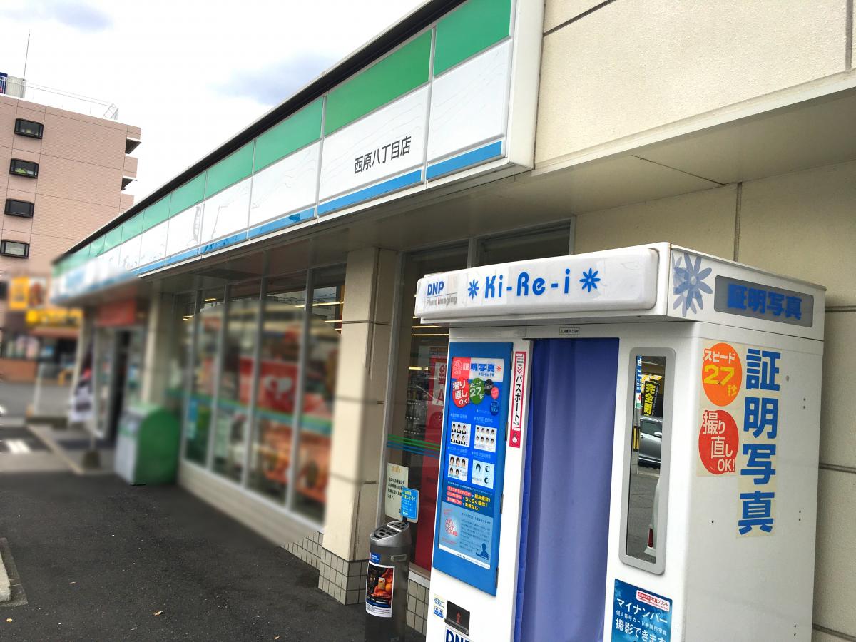 マーケットピア ファミリーマート 西原八丁目店 広島市安佐南区西原
