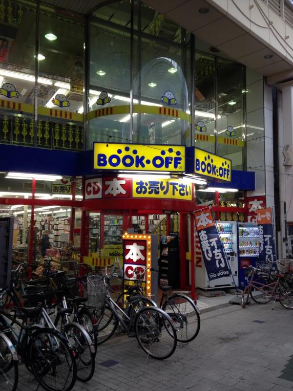 マーケットピア ブックオフ 阿佐ヶ谷南店