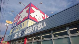 マーケットピア 泉大津市のショッピング施設一覧 ホームメイト