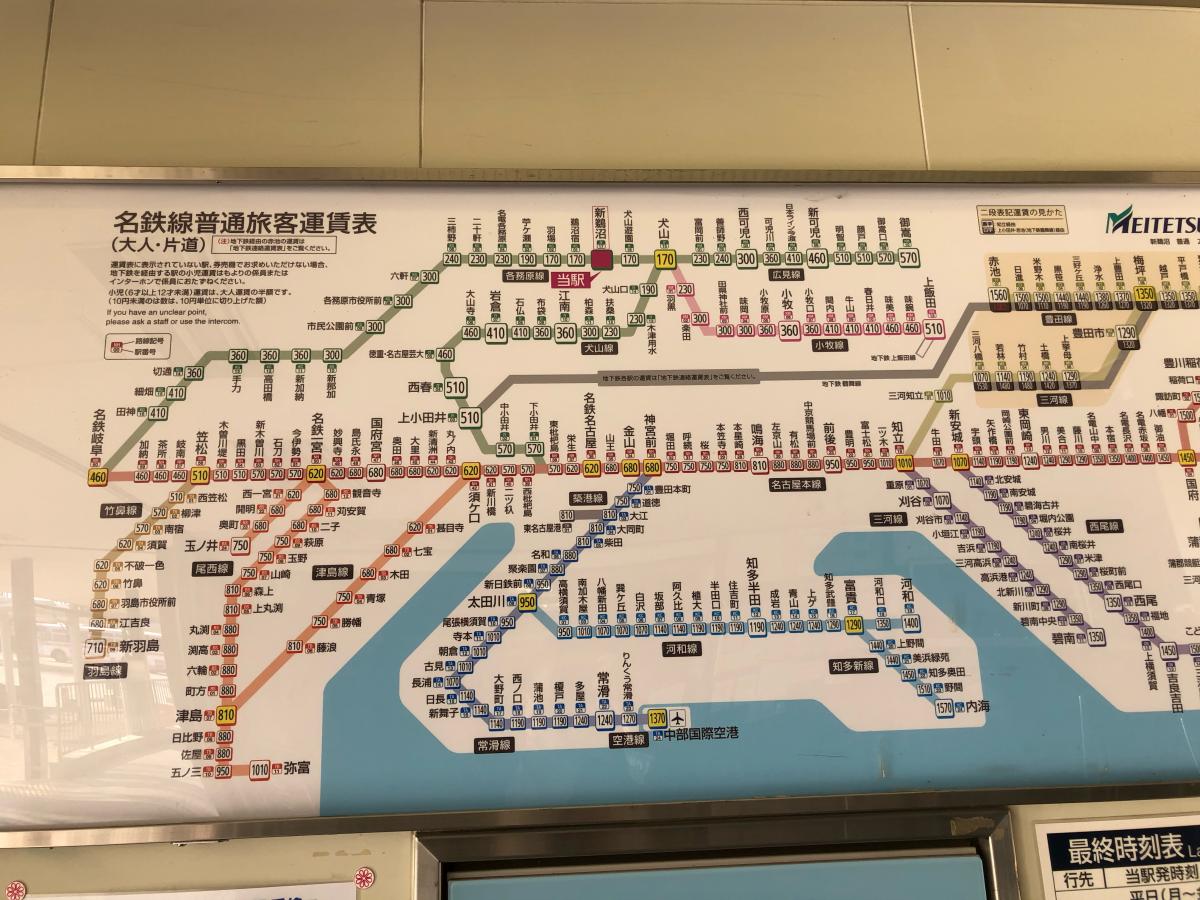 ユキサキナビ 新鵜沼駅 各務原市鵜沼南町