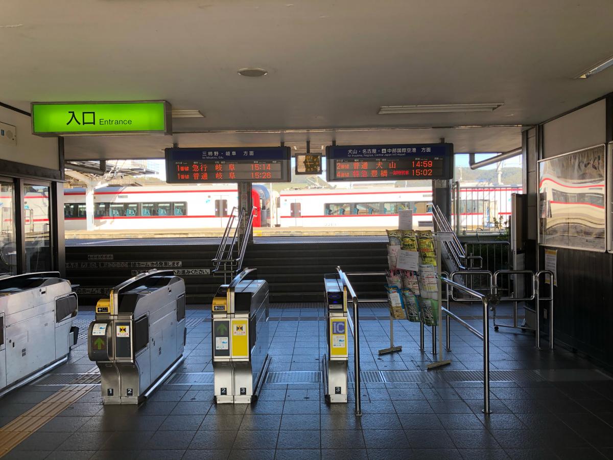 ユキサキナビ 新鵜沼駅 各務原市鵜沼南町