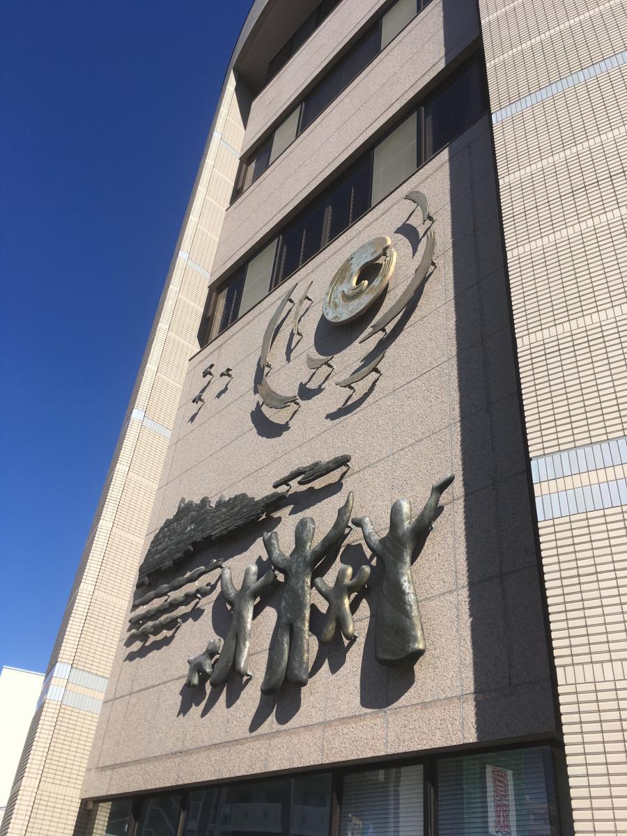 パブリネット 川口警察署