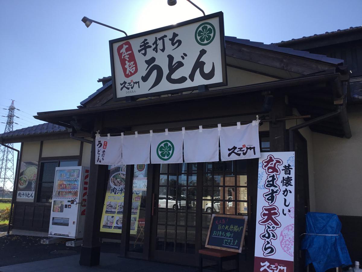 旅探 たびたん 野木町ひまわり畑 下都賀郡野木町 周辺施設 口コミ 写真 動画