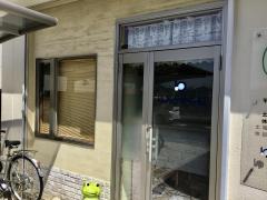 接骨ネット 笹原整骨院 阪南市尾崎町
